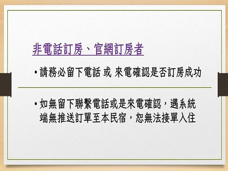 一田一墅 民宿 Wujie Eksteriør billede
